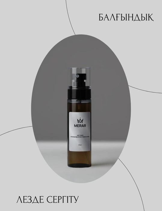 Продам тоник MERAR