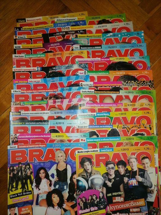 Списание BRAVO от 2013