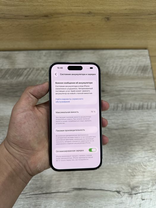 iPhone 14 Pro ideal 256/76 dual sim