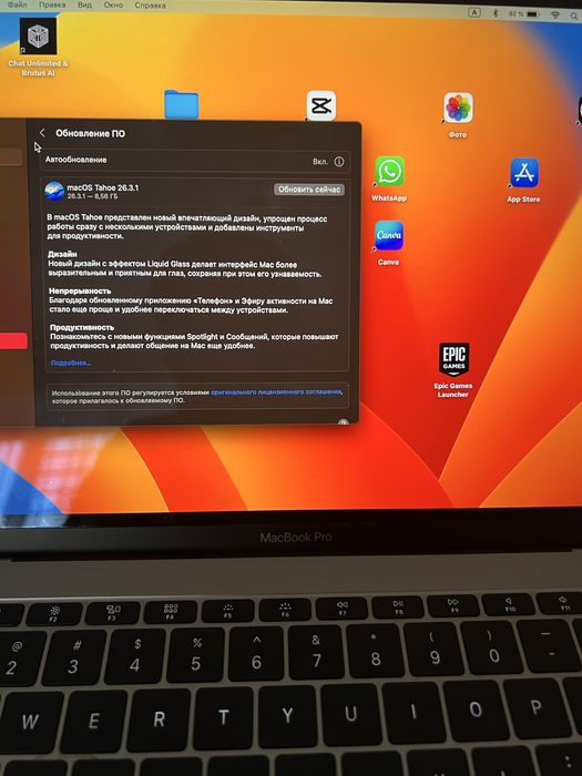 MacBook Pro 13 продается