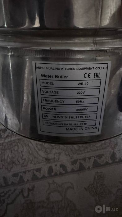 Продам общепит.бойлера для воды