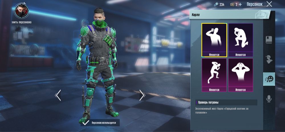 PUBG Mobile 7 - лет иногда играю