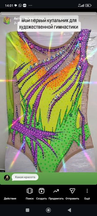 Продам детский купальник