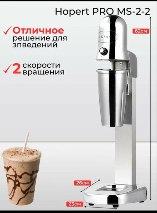 Kokteyl apparatlar bor hozircha nalichida bor