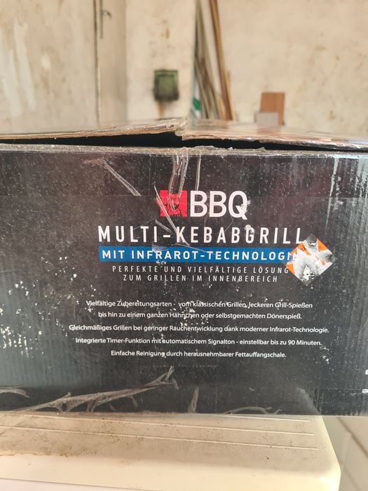 Електрическа Скара