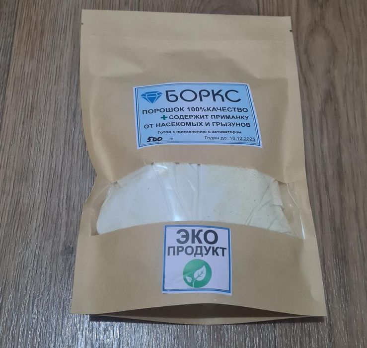 Готовое средство от насекомых