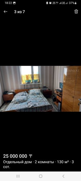 Дом в два уровня ! Возможна  ипотека !