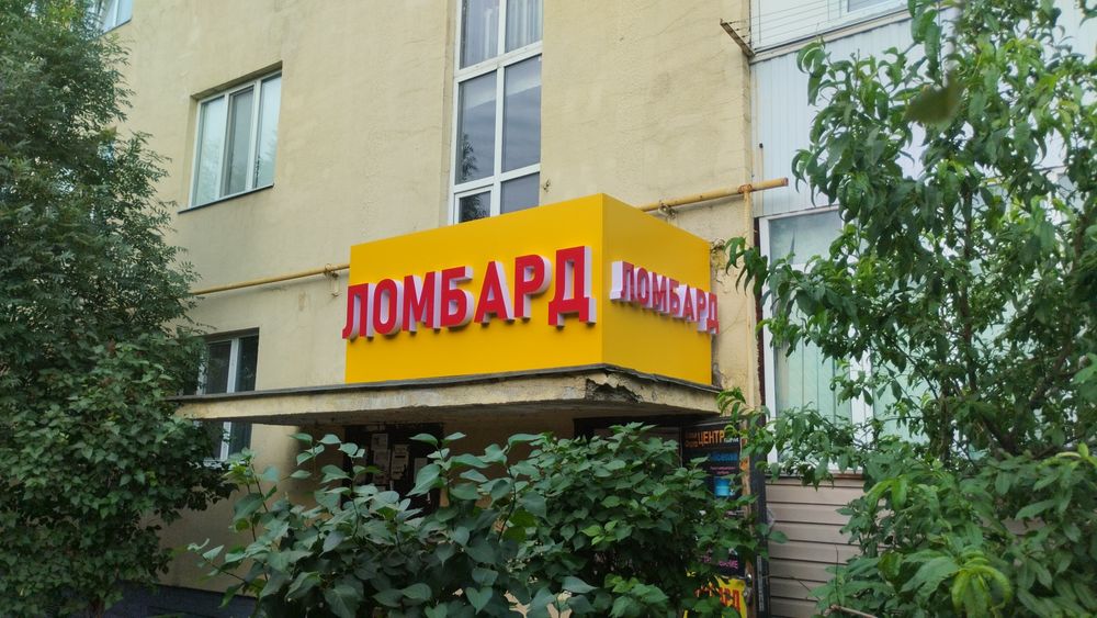 Будьте на виду каждый день.