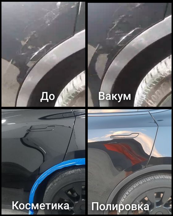 Полировка+Керамика 1м555т,Акция!На Выезд.