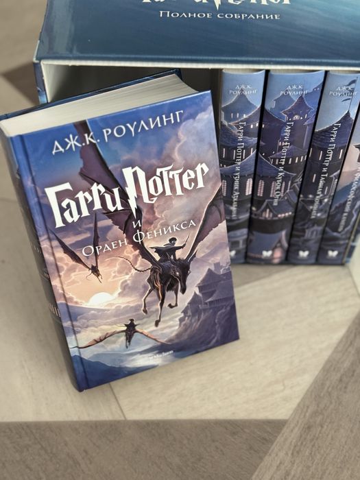 Книги Гарри Поттера
