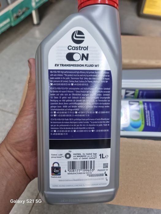 Castrol ON EV Transmission fluid W1