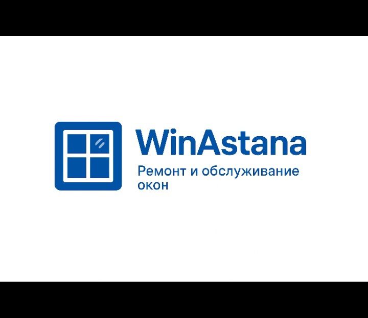 Ремонт Пластиковых окон и дверей