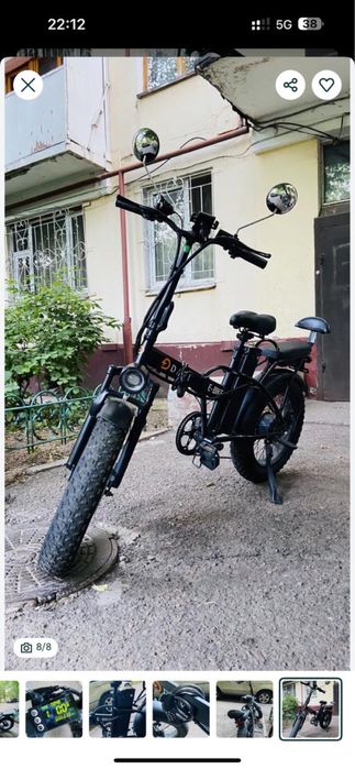 Электро велосипед срочна