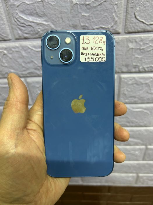 Смартфоны  IPHONE