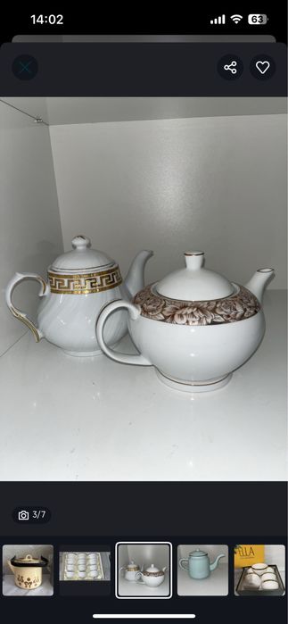 Кувшин кесе бокал стакан