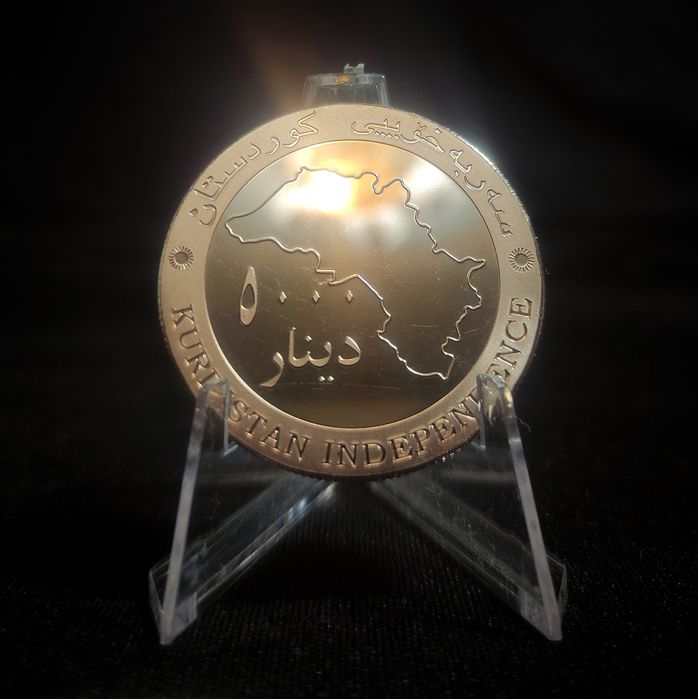 Независимый Курдистан. Сувенирная монета.