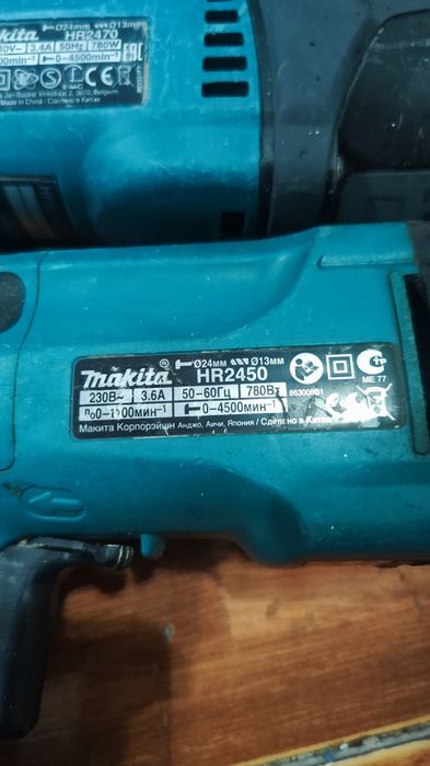 MAKITA HR2470 50