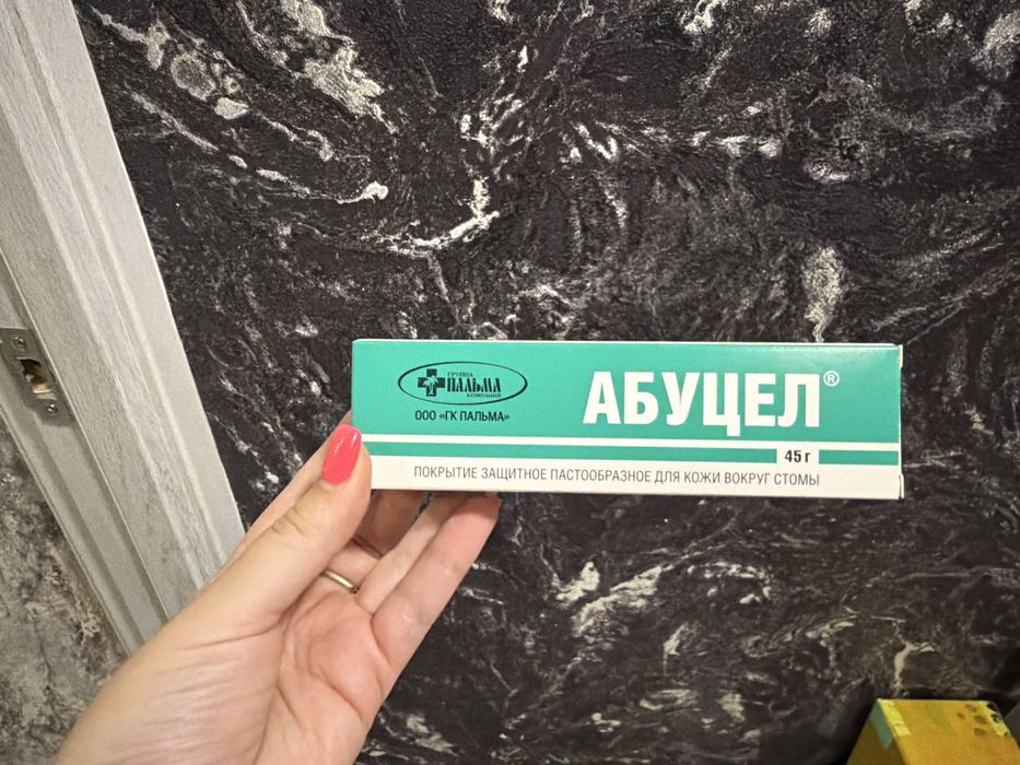 ПАЛЬМА Абуцел Паста для защиты кожи вокруг стомы 45 гр