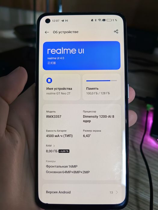 Realme GT Neo 2T 8 128gb