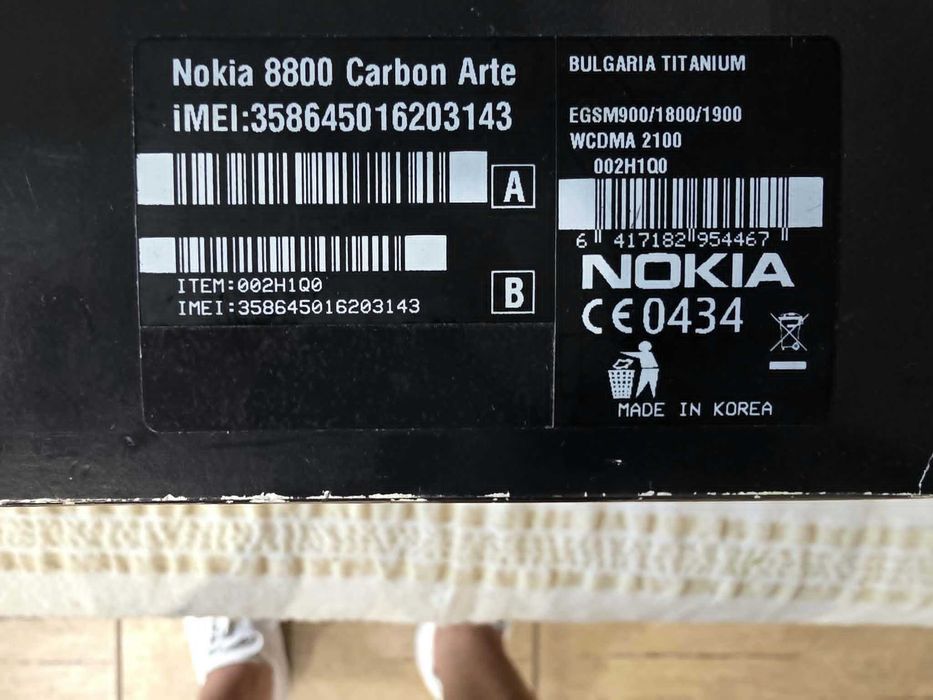 nokia 8800 carbon