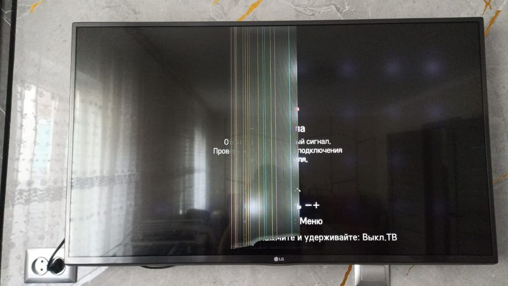 Телевизор плазменный