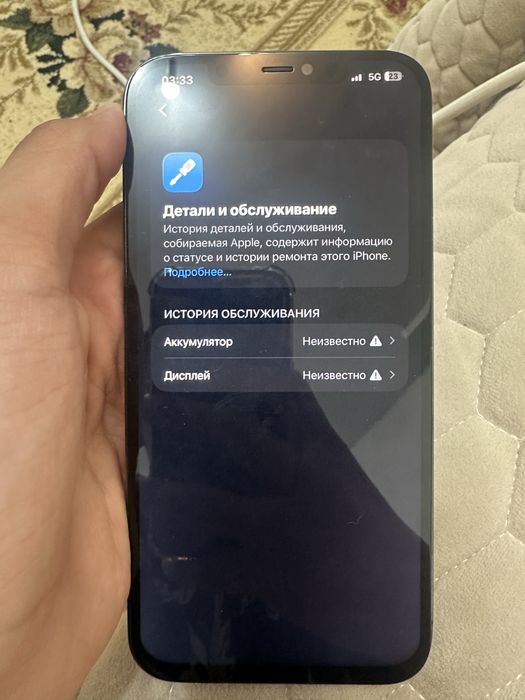 Продам iphone 12pro maks