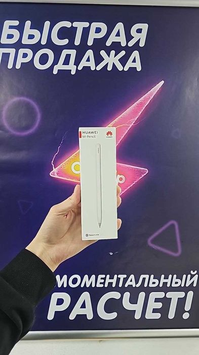 Стилус HUAWEI M-Pencil 3rd