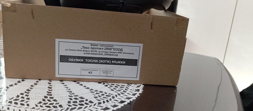 Мъжки боти.Естествена кожа