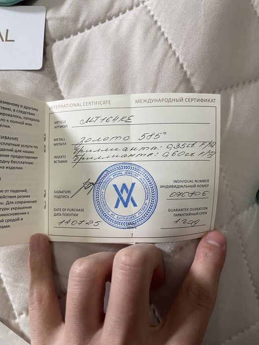 Кольцо золотое с бриллиантом (помолвочное)