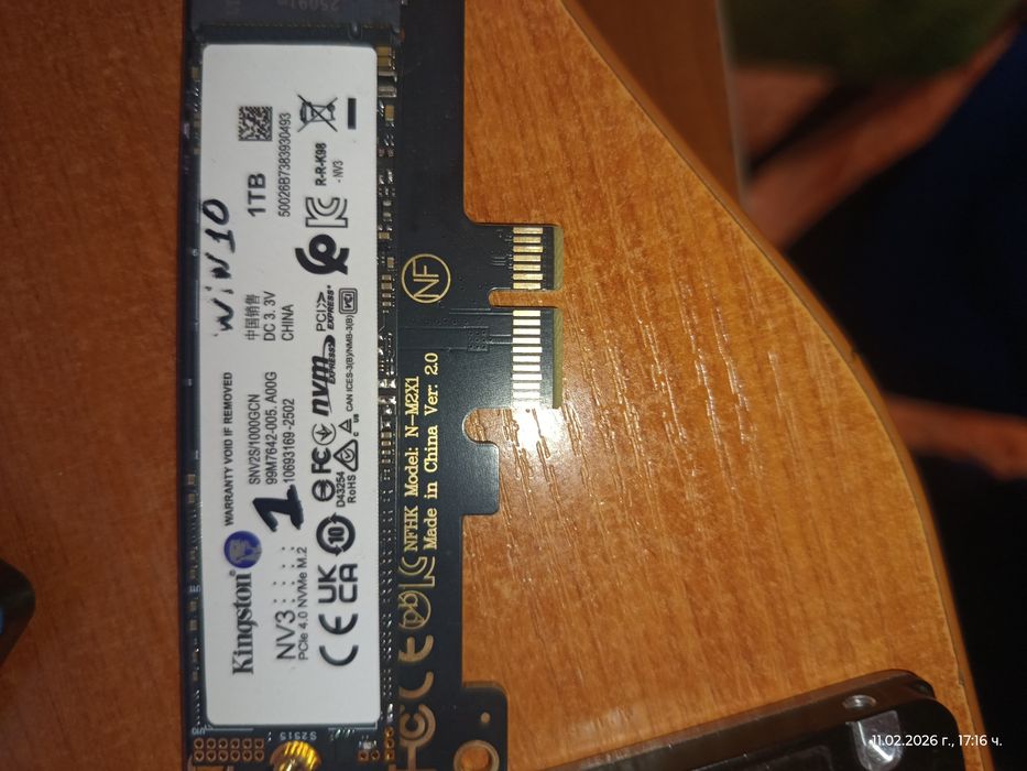 Компютър за игри