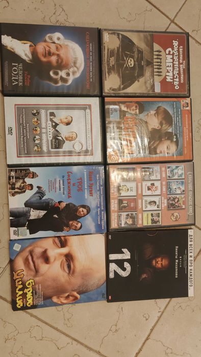 DVD филми на руски език