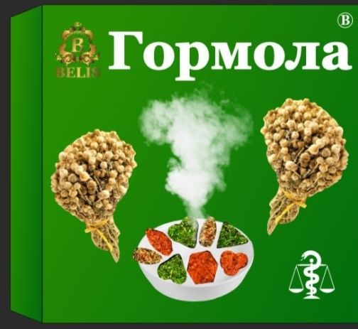 Продаётся Цех по Производству ИСИРИК АПТЕЧНЫЙ