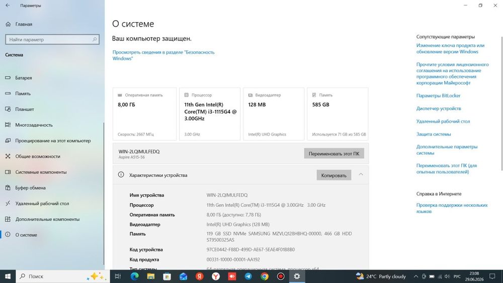 Acer Aspire5 corei 3 ofisnoy