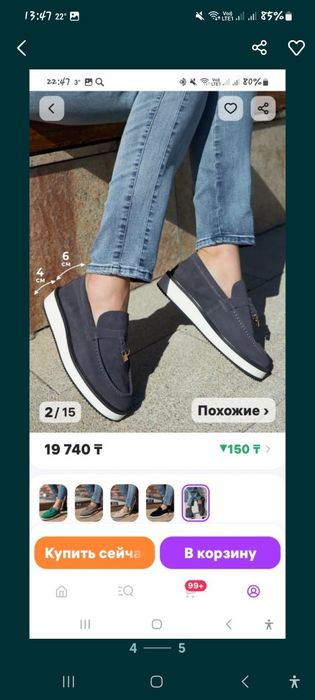 Продам женские лоферы