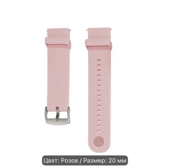 20mm Каишка, Подходяща за Huawei/ Смарт часовници