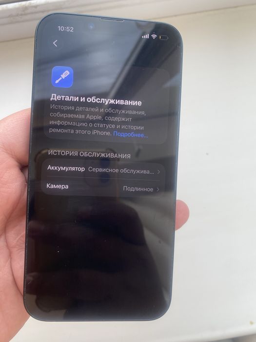Айфон 14 обмен 160000