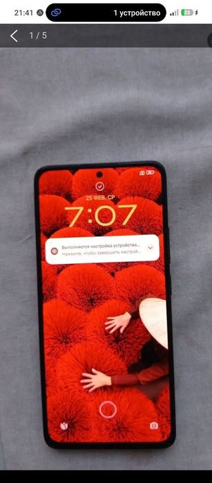 Редми нот 13 8 256гб