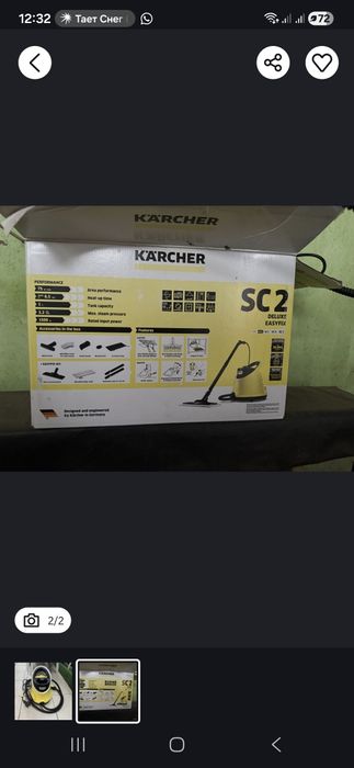 Осушитель воздуха и парогенератор