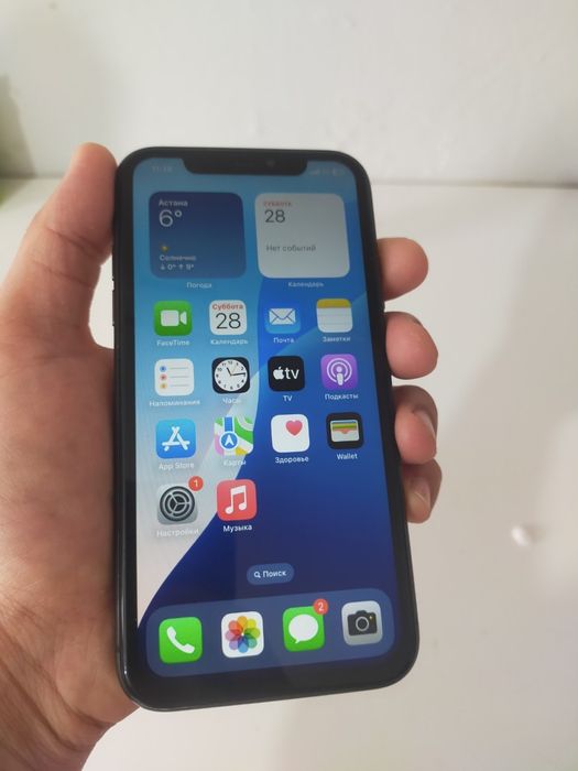 айфон 11 сатылады