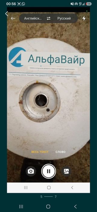 Оберточная лента 100 тг
