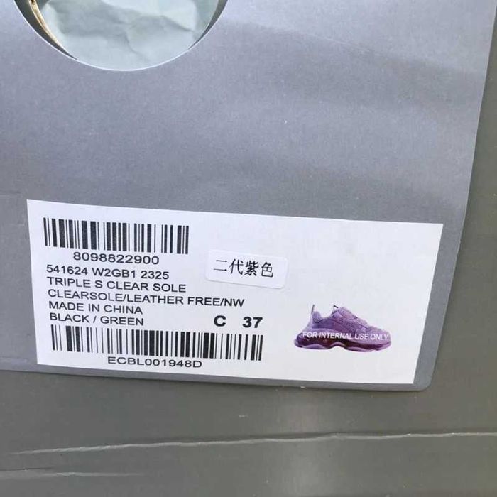 Balenciaga Triple S - Violet/Light Grey/Dark Grey
