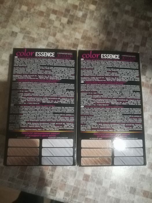 Продам краску для волос