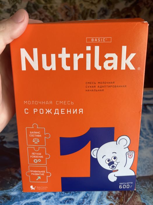 Смесь Нутрилак оранжевая