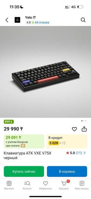 комплект перферии