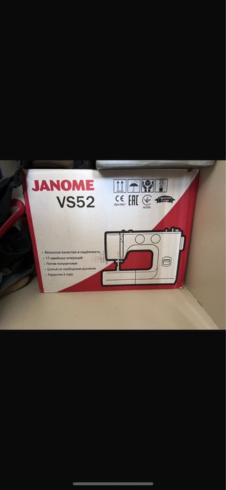 Продам швейную мамшнку janome