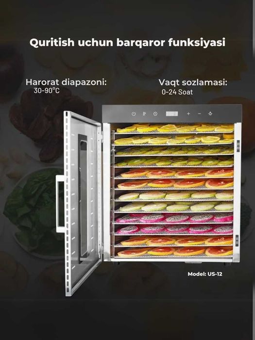 сушилка фрукты овощи