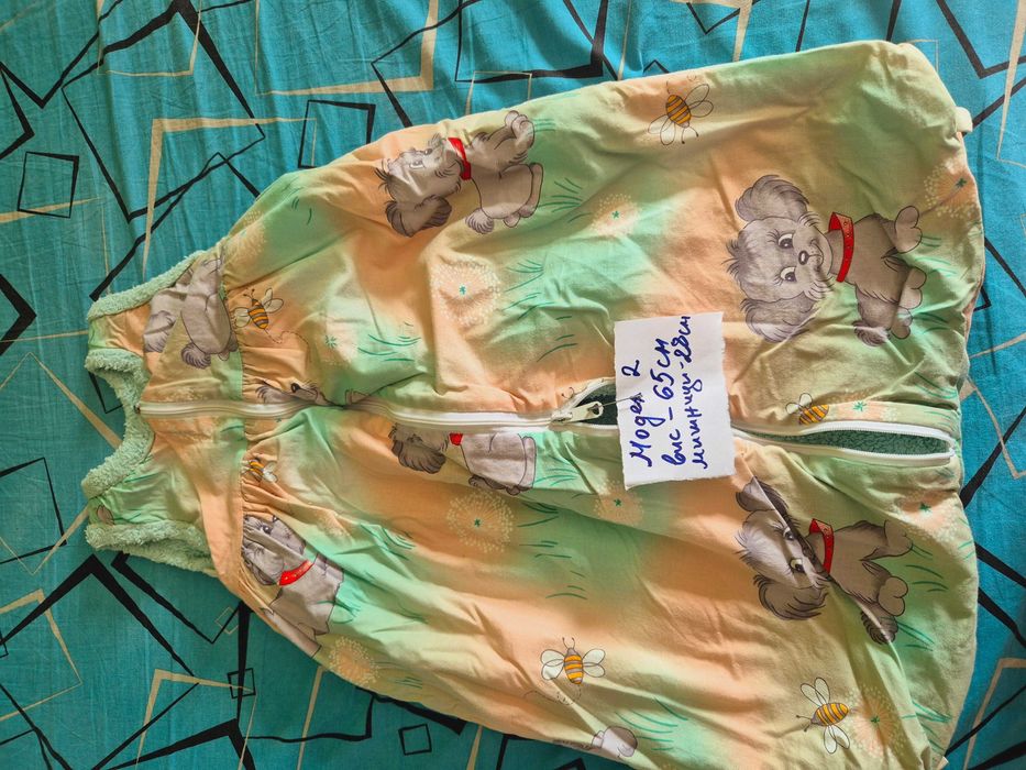 Детско чувалче за сън, чувал за спане на дете / бебе, спално чувалче