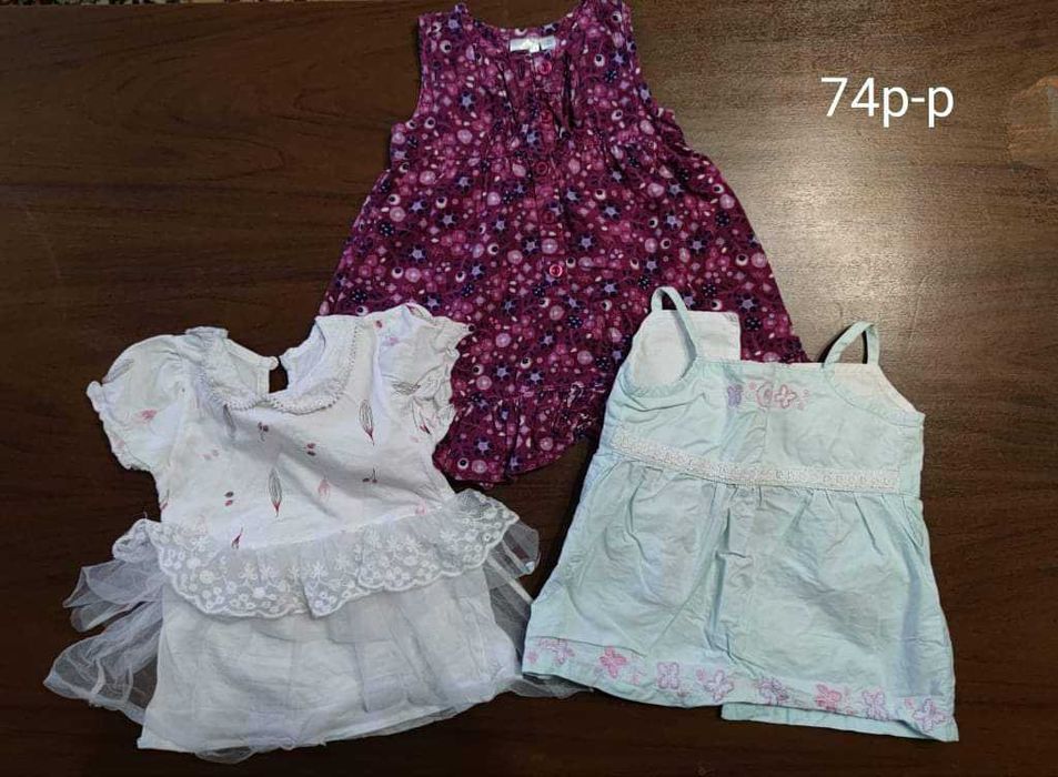 Роклички и ескимоси