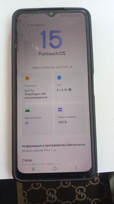 Продам виво ю27с