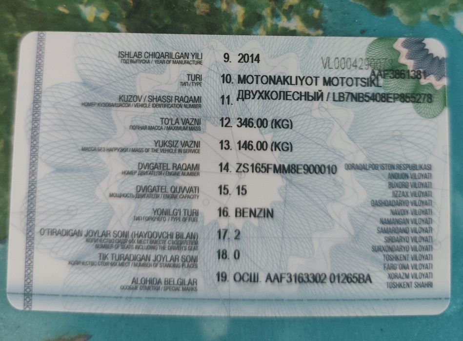 Продаётся мотоцикл Ирбис Гарпий,250м3,5млн.сум.